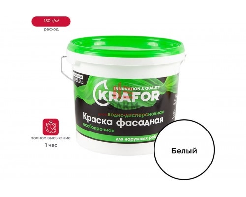 Фасадная краска Krafor в/д особопрочная 6.5 кг 26951