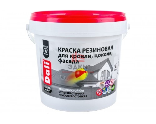 Резиновая краска Dali база А 1.3 кг 6 205780