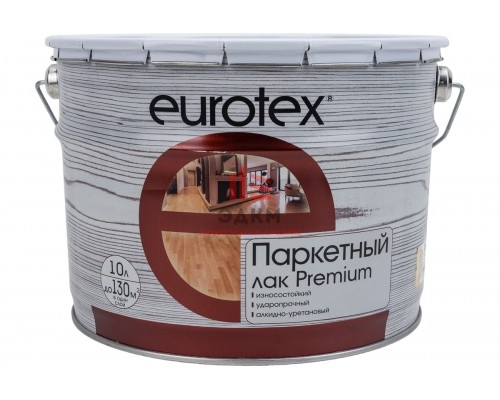 Паркетный лак Eurotex Premium глянцевый 10 л 1 17261