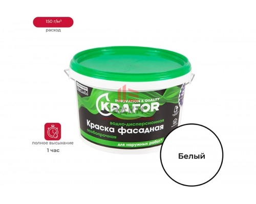 Водно-дисперсная фасадная особопрочная краска Krafor 3 кг 26948