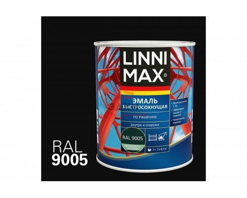 Эмаль быстросохнущая LINNIMAX по ржавчине шелковисто-матовая RAL9005 0,75 л 948105237