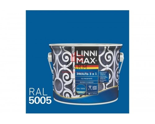 Эмаль алкидно-уретановая LINNIMAX по ржавчине 3 в 1 RAL 5005 синяя 2,5 л 948105256