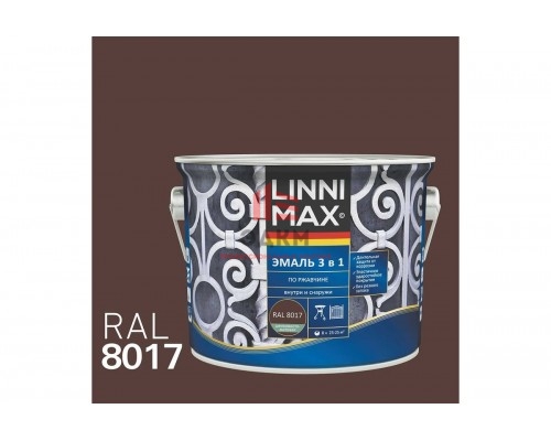 Эмаль алкидно-уретановая LINNIMAX по ржавчине 3 в 1 RAL 8017 шоколадная 2,5 л 948105264