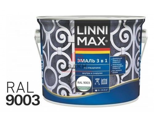 Эмаль алкидно-уретановая LINNIMAX по ржавчине 3 в 1 RAL 9003 белая 2,5 л 948105266