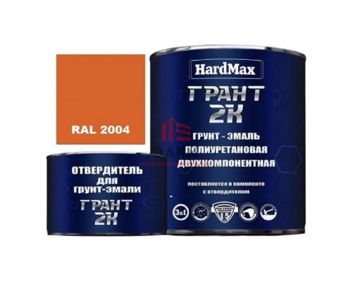 Грунт-эмаль HardMax грант 2к hard max ral 2004 ярко-оранжевый, комплект 2,19 кг 4690417106172