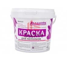 Краска для потолков Альмира 1,3 кг 00-00000814