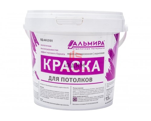 Краска для потолков Альмира 1,3 кг 00-00000814