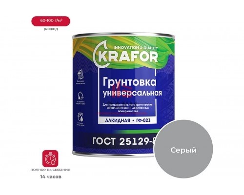 Универсальная грунтовка KRAFOR ГФ-021 СЕРЫЙ 20 КГ 1 26310