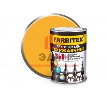 Грунт-эмаль по ржавчине FARBITEX 3в1 желтый (0,8 кг) 430001391 4300013917