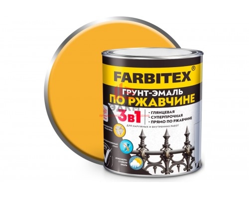 Грунт-эмаль по ржавчине FARBITEX 3в1 желтый (1,8 кг) 430001397 4300013977