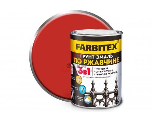 Грунт-эмаль по ржавчине FARBITEX 3в1 красный 0.8 кг 4300013916