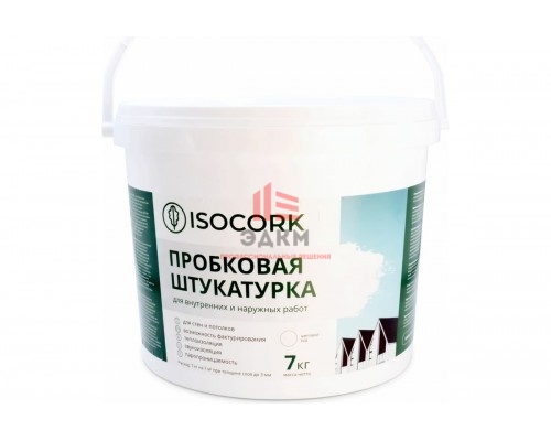 Штукатурка пробковая (7 кг; белая) для OSB (ОСП) ISOCORK