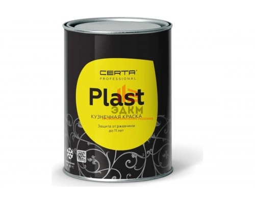 Грунт-эмаль 3в1 по ржавчине CERTA-PLAST черный 0,8кг