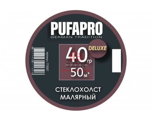 Стеклохолст малярный PUFAPRO DELUXE 40 г/кв.м, 50м 775007