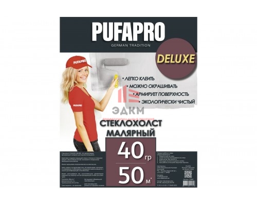 Стеклохолст малярный PUFAPRO DELUXE 40 г/кв.м, 50м 775007