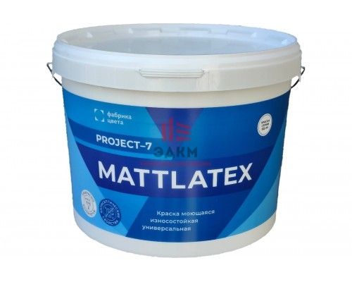 Краска ФАБРИКА ЦВЕТА ВД-АК-Project-7 моющаяся MATTLATEX супербелая 14 кг ТД000003258