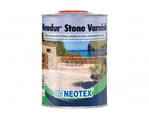 Акриловый УФ стойкий прозрачный лак NEOTEX Neodur Stone Varnish 1л 12950100