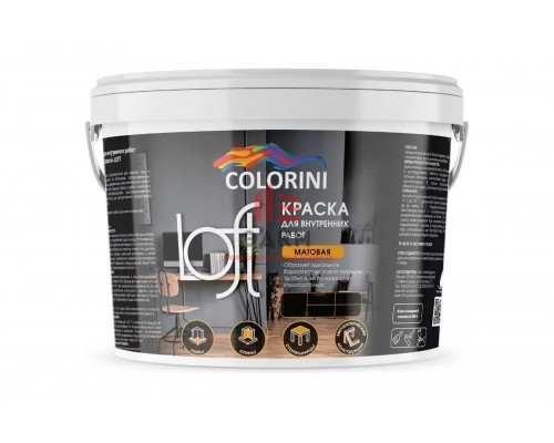 Краска Colorini Premium Loft чёрный 2,7 кг КПРЛ27