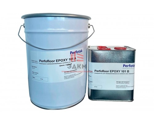 Пол наливной эпоксидный СЕРЫЙ Perfotak Perfofloor Epoxy 101 A + Epoxy 101 B (101A — упаковка 10 кг + 101B — упаковка 2,5 кг )