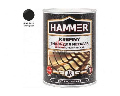 Эмаль по металлу HAMMER КО Kremny RAL 9011 п/гл черный 800С 0.8 кг