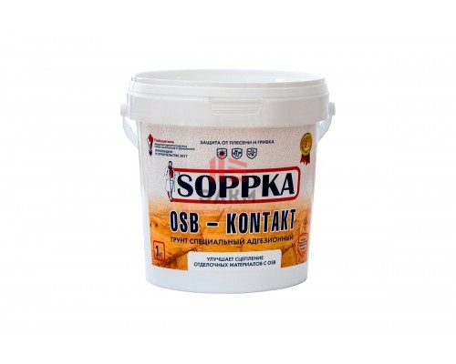 Адгезионный грунт для OSB SOPPKA 1 кг СОП-Контакт1