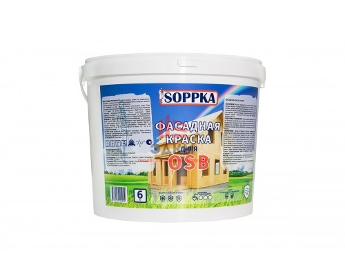 Фасадная краска для OSB SOPPKA 6 кг СОП-Фасад-Крас6