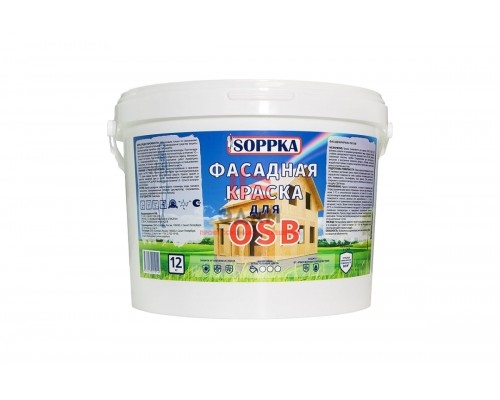 Фасадная краска для OSB SOPPKA 12 кг СОП-Фасад-Крас12