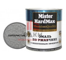 Эмаль по ржавчине с молотковым эффектом HardMax серебристая, банка 2,5 кг, 1 шт. 4690417070466