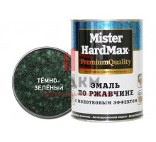 Эмаль по ржавчине с молотковым эффектом HardMax темно-зеленая, банка 0,8 кг 4690417070268