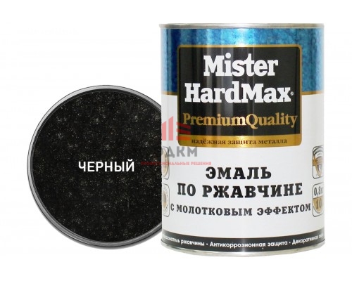 Эмаль по ржавчине с молотковым эффектом HardMax черная, банка 0,8 кг, 1 шт. 4690417070572