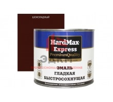 Быстросохнущая эмаль HardMax EXPRESS гладкая, шоколадная, банка 1.9 кг 4690417077205