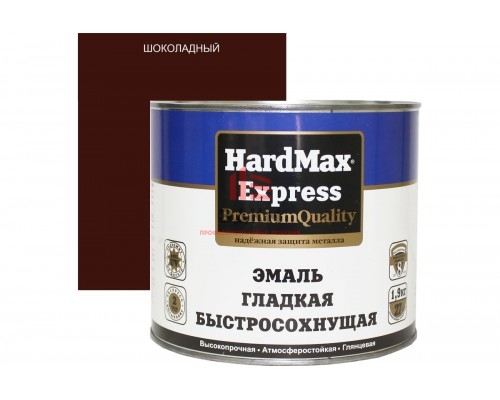 Быстросохнущая эмаль HardMax EXPRESS гладкая, шоколадная, банка 1.9 кг 4690417077205