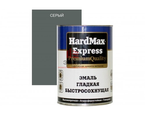 Быстросохнущая эмаль HardMax EXPRESS гладкая, серая, банка 0.9 кг 4690417076659