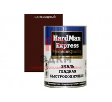 Быстросохнущая эмаль HardMax EXPRESS гладкая, шоколадная, банка 0.9 кг 4690417077199