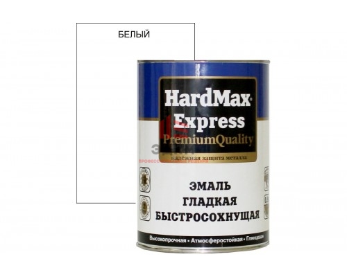 Быстросохнущая эмаль HardMax EXPRESS гладкая, белая, банка 0.9 кг 4690417076772