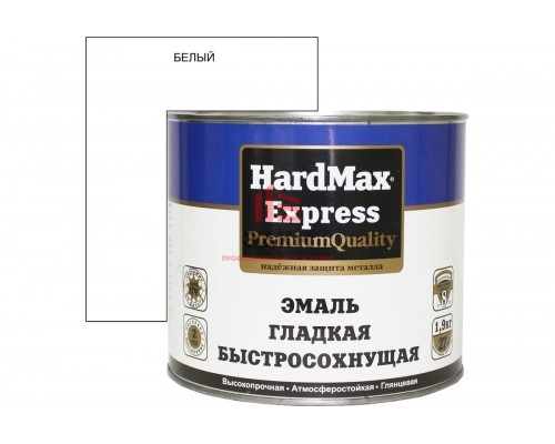 Быстросохнущая эмаль HardMax EXPRESS гладкая, белая, банка 1.9 кг 4690417076789