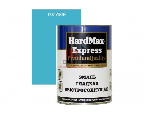 Быстросохнущая эмаль HardMax EXPRESS гладкая, голубая, банка 0.9 кг 4690417076833