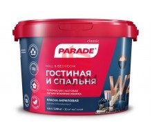 Краска акриловая PARADE W2 Гостиная & Спальня белая матовая 2,5 л Россия 90002002308