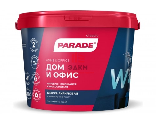 Краска акриловая PARADE W4 Дом & Офис база А 9 л Россия 90002002338