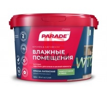 Краска латексная PARADE W100 Влажные помещения база А 2,5 л Россия 90002002353