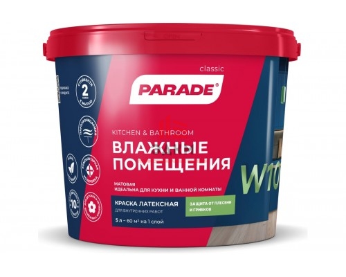 Краска латексная PARADE W100 Влажные помещения база А 5 л Россия 90002002359