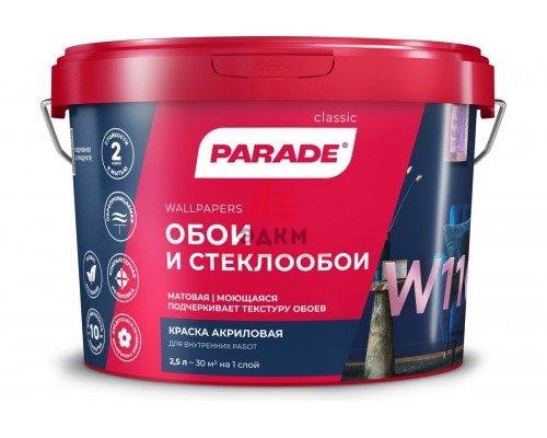 Краска акриловая PARADE W110 для обоев база А 2,5 л Россия 90002825588