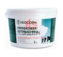 Пробковая штукатурка Isocork 2 кг, цвет натуральный