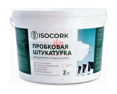 Пробковая штукатурка Isocork 2 кг, цвет натуральный