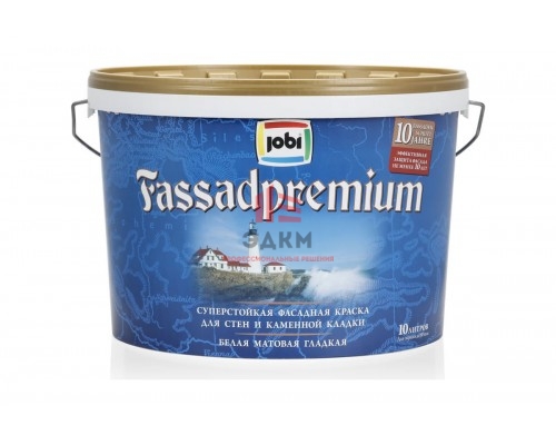 Фасадная краска JOBI FASSADPREMIUM белый, 10 л 11916