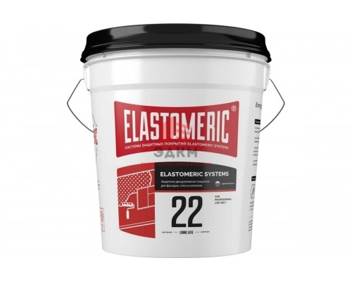 Фасадная краска Elastomeric Systems 22 LONG LIFE (20 кг; База С) 22020320