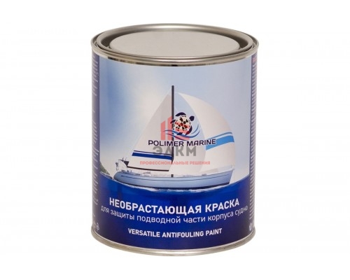 Необрастающая краска серая двухкомпонентная 2К POLIMER MARINE Versatile 1 кг 1КЭНВср