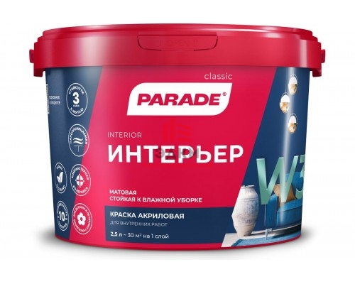 Акриловая краска PARADE W3 Интерьер база А, 2.5 л ЛА-00001624