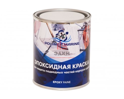 Краска эпоксидная двухкомпонентная POLIMER MARINE 2к серая 1 кг 1КЭср