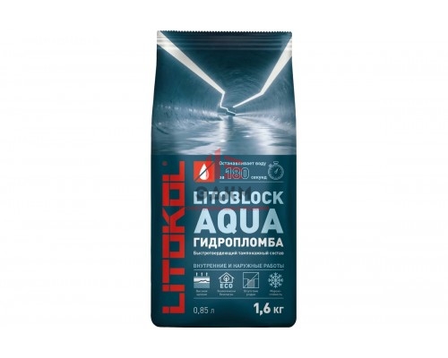 Гидропломба LITOKOL Litoblock aqua быстротвердеющая, 1.6 кг